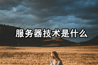 148Mbps是多少G流量？网速与流量的换算与理解
